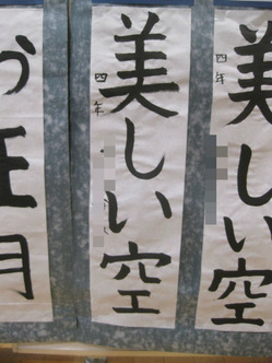 BlogPaint