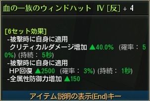 Ⅳこそ至高