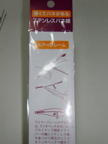 DSC03260
