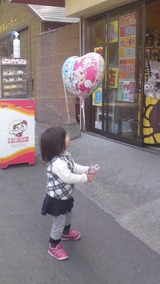 ふうせん