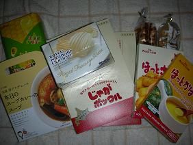 ���äݤ��ߤ䤲