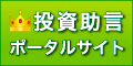 トレーダーズファームへ