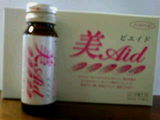 biaid