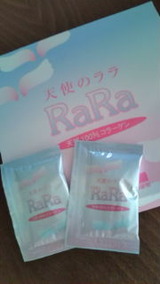 rara