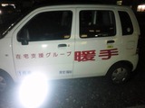 39a83f04.jpg