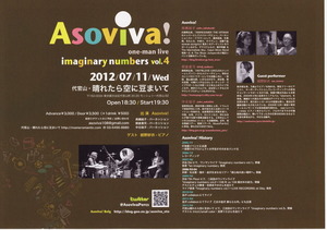 Asoviva!2012_2