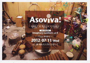Asoviva!2012