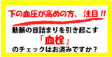 心筋梗塞、血液検査、血栓