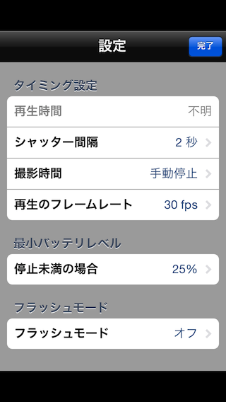 写真 3