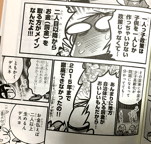7巻書き下ろし02