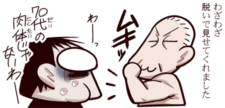 中国嫁413付属02