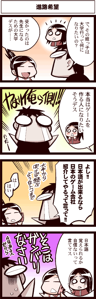中国嫁0082-2