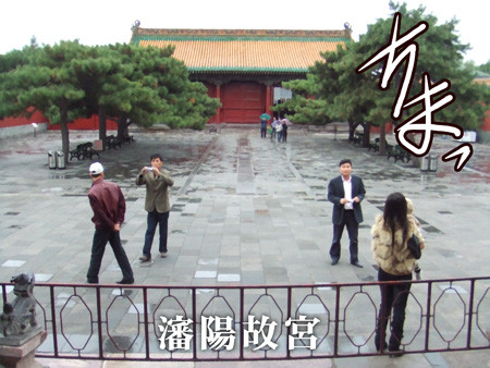 瀋陽故宮