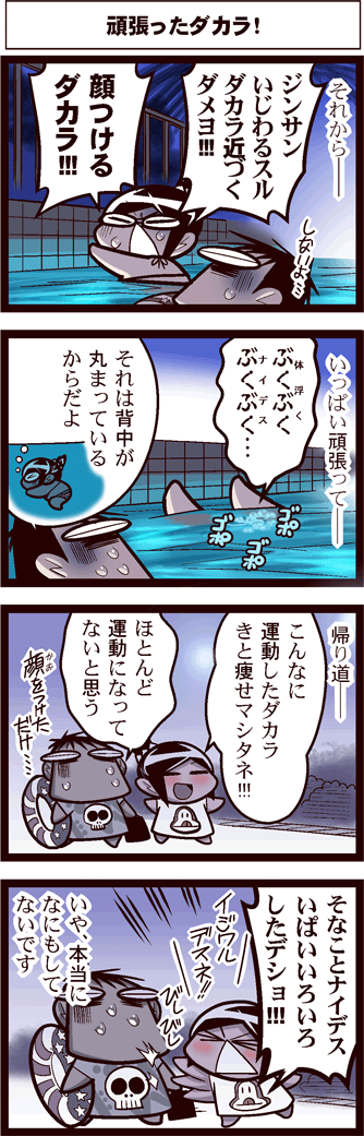 中国嫁432-01