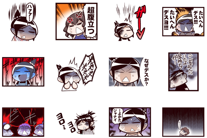 スタンプたいへんデスヨ②03