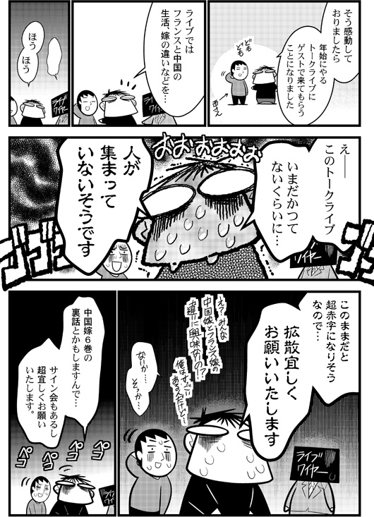 フランス0063