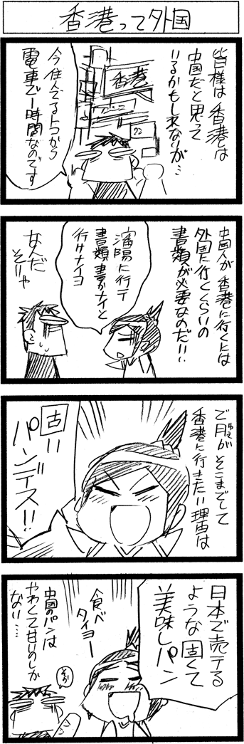 悦悦178-2