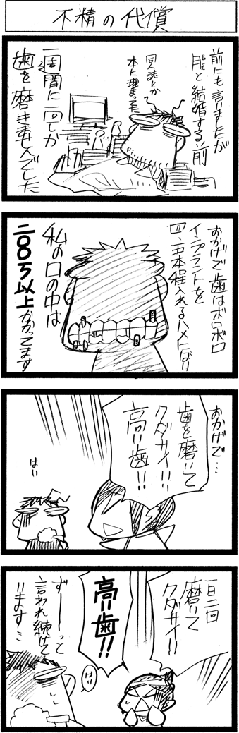 悦悦227