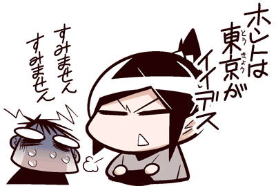 中国嫁415付属01