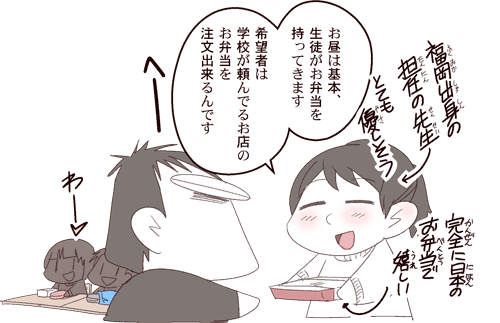 中国嫁393付属02