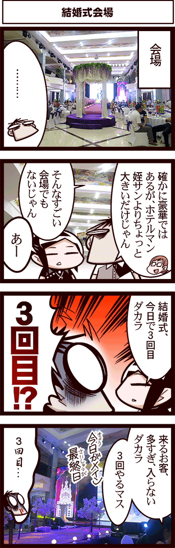 中国嫁582-01