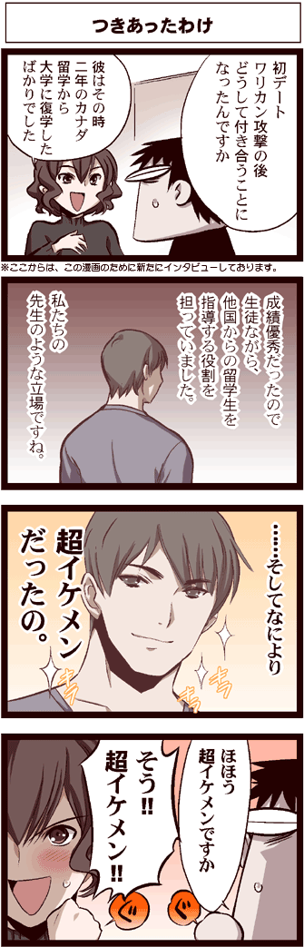 中国嫁0025-1