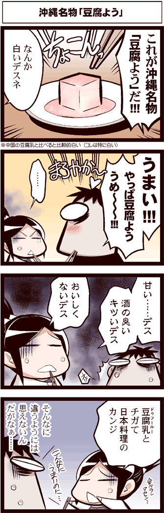中国嫁0072-2