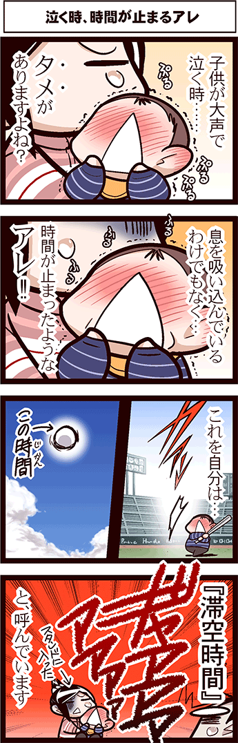 中国嫁590-01