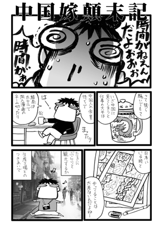keuma01のコピー