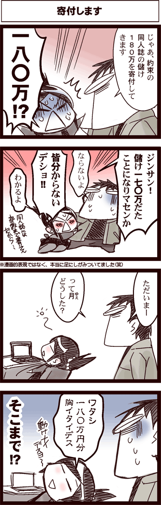 中国嫁0128