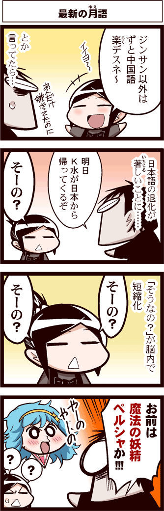 中国嫁280
