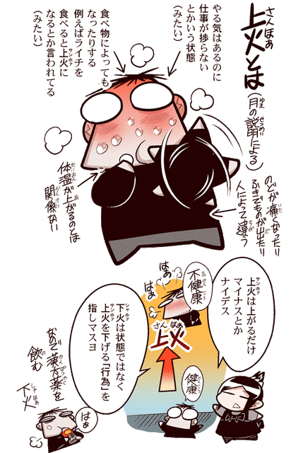 中国嫁534付属-01