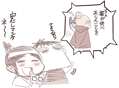 中国嫁347付属02