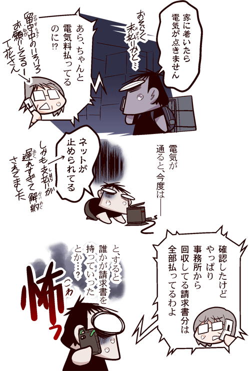 中国嫁500付属-02