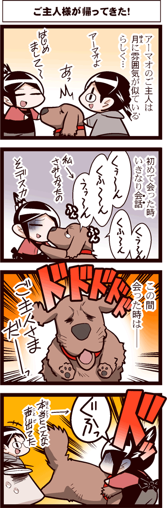 中国嫁483-01