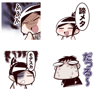 スタンプたいへんデスヨ②05