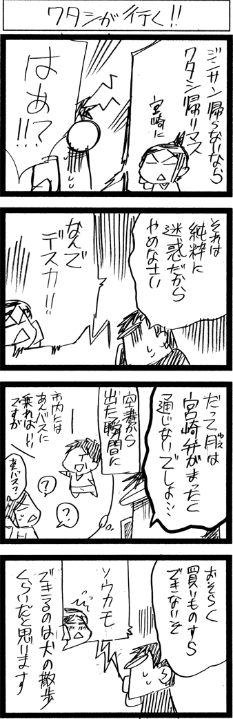 悦悦187-2