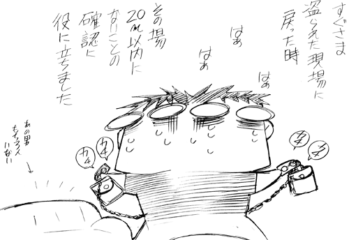 悦悦259