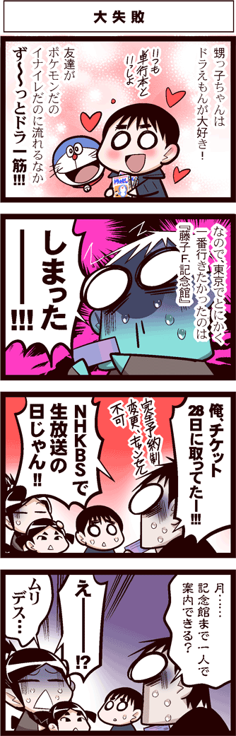 中国嫁00141-1