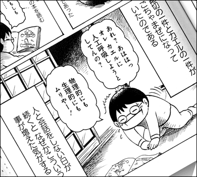 カラスヤ03