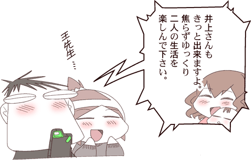 中国嫁392付属