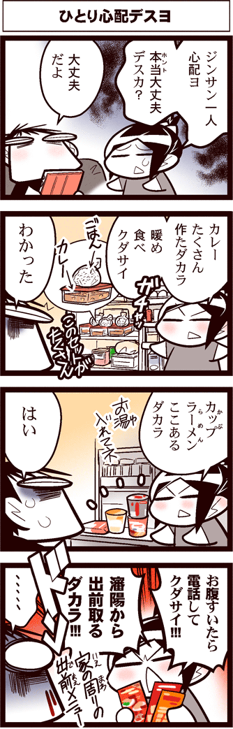 中国嫁518-02