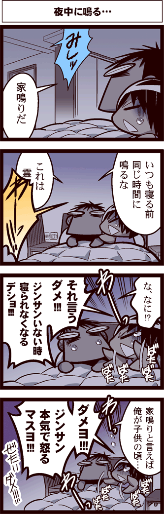 中国嫁406-01