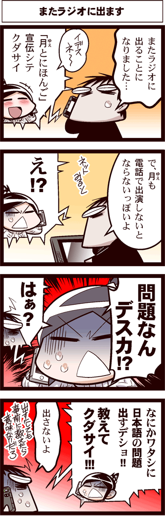 中国嫁297-2