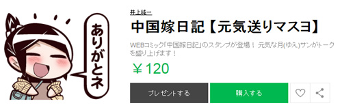 元気01