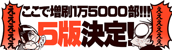 中国嫁602付属01