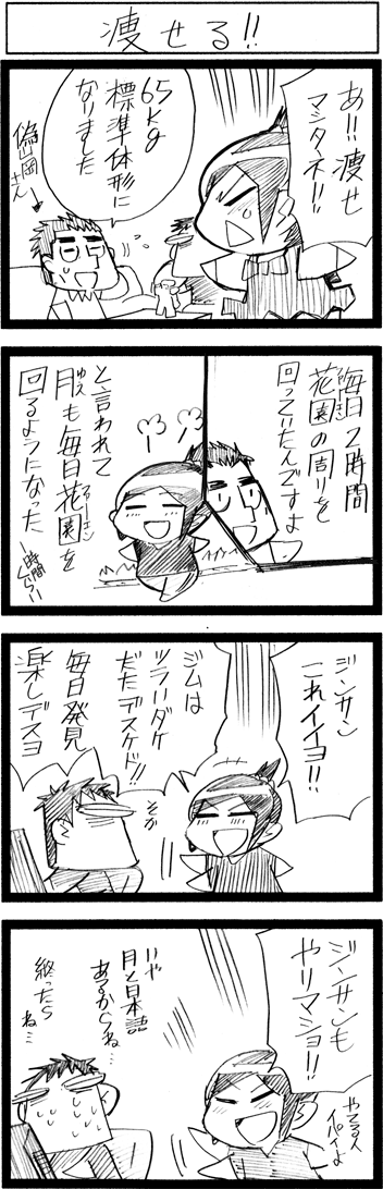 悦悦269-1
