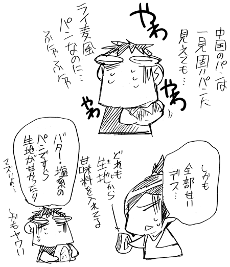 悦悦177