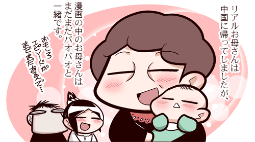 中国嫁556付属-02
