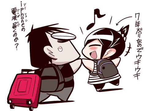 中国嫁439付属01